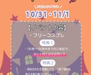可愛い&かっこいいロゴデザインを作ります オリジナルのデザインをゲットしちゃおう！ イメージ6