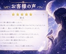 彼の本音と未来の展開を深く読み解きます どんなに暗い夜でも、あなたの物語はまだ終わっていません。 イメージ9