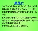 Lステップ・LINE公式アカウントの相談聞きます LINEマーケの会社があなたの悩み解決します！ イメージ9