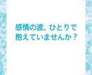 一人で悩まないでください お話お聴きします あなたは一人じゃありません  話して楽になりませんか？ イメージ4