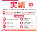 SNS運用者向け｜投稿・ショートの台本を作成します ネタ出し後の“台本作成だけ”を外注したいSNS運用者さま向け イメージ7
