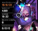 Apex Legendsのコーチングします 社会人ソロマスターが感度設定から立ち回りまで丁寧に教えます！ イメージ7