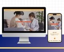 わかりやすいシングルホームページをつくります 忙しい方を応援！最適なホームページをお手頃価格で提供。 イメージ5