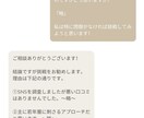 WEBのプロが質問し放題なチャットを解放します 小難しいウェブ集客に関する悩みを相談したいことありませんか？ イメージ3