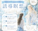 泉の女神さまのお茶会に招かれる誘導瞑想をいたします あなたを待つ泉の女神さまとの特別なお茶会へお出かけしませんか イメージ1