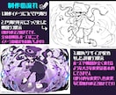 目を引くソシャゲ風イラスト・立ち絵描きます VTuber様の立ち絵・グッズ・投稿用にも人気！珍しい作風♪ イメージ9