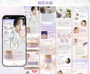 美容・女性向け│世界観を大切にしたLP制作します 大人かわいいデザインで集客につながる│STUDIO実装対応◎ イメージ3