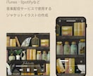 音楽配信・CD ジャケットイラストを作成します イラスト作成からトータルデザインまで イメージ2