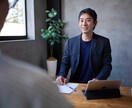 TOEIC・英会話の学習プランを設計します 英語力をつけて理想のキャリア・人生を獲得したい方へ イメージ3