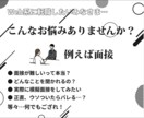 Web制作会社へ転職検討中の方にぶっちゃけます Web制作会社で実務&人事をしていたエンジニアならでは！ イメージ5