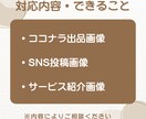 SNS投稿画像を作成します やさしく見やすいデザインでサービスの魅力を伝えます イメージ5