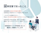 証券アナリスト資格保有者がNISAの選び方教えます 証券アナリスト＆FP資格保有者がプロの視点でアドバイス イメージ6