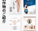 Instagramの投稿用画像を作成します 現役ママデザイナーが女性集客用画像を完全オーダーメイド！ イメージ7