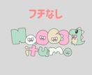 VTuber、活動者さんのネームロゴデザインします 可愛いデザイン❤オリジナルロゴが必要な活動者さんにおすすめ イメージ4