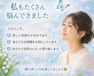 疲れた心を休ませませんか？優しく最後まで聞きます 独りで抱え込まないで♪貴方の心にそっと寄り添わせてください＊ イメージ4