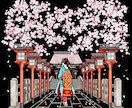 印象に残る切り絵イラストお描きします 絵本，御朱印帳，ポスターにひと味違う切り絵でパッと目立つ イメージ5