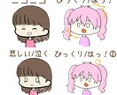 ブログ/SNS 格安でゆるふわイラストお描きします 資料やプリント、ブログなどの挿し絵、SNSなどにも！ イメージ3