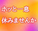 介護士さんの職場で爆発しそうなストレスを聞きます 人間関係/ツライ/悩み/怠い/愚痴/転職/前向き/聞いて/夢 イメージ9