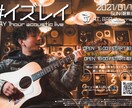 希望に沿ったポスターをお届けします デザイン実績7年クリエイターが制作致します!! イメージ6