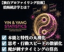 不倫・復縁・彼の【本能と特性】を鑑定します 霊感ゼロ・統計学100%の彼のトリセツ攻略レポート イメージ3