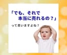 あなたの代わりに売れるコンテンツ作成します コンテンツ作成全部丸投げ！あなたは販売するだけでOK♪ イメージ5