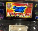 会社のストレス全肯定で聞きます！ゲームスロもます 説教ナシ！あなたの愚痴を私の酒の肴にさせてください（笑） イメージ1