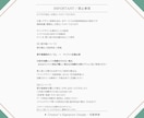 静かに残る【さりげない】オリジナルサインを考えます シンプルなのに印象に残る︎✦︎そっと寄り添うミニマルデザイン イメージ11
