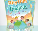 教室用オリジナル教材デザイン制作します 「伝わる・続けたくなる」教材を イメージ4