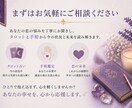 相手の本音と今どう動くべきか鑑定します 恋の答えと次の一歩が分かります イメージ8