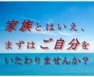 ご家族がうつ病に！！対応のしかた、ご相談に乗ります ご本人・ご家族の両方を支援してきた医療相談員が、お話聞きます イメージ1