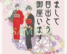 2019、年賀状イラスト(完成品）販売します 文字追加可能（オプション)です。20日迄の販売となります。 イメージ1