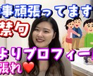 今ドキの動画に動画を編集します いろんな人に見てもらってすぐ収益化しちゃおう イメージ1