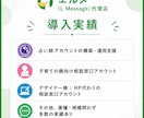 LINE公式×Lステップ/エルメ構築を実施します エルメ代理店が対応|自動で集客・販売できる仕組みに イメージ3