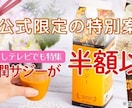 SNS画像・バナー・ヘッダー・サムネイル制作します お客様の目を惹く☆素敵で魅力的なデザインを提供します！ イメージ4