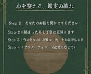 心が少し軽くなる時間をお届けします 「頑張ることに疲れたあなたへ」心をほどく優しいタロット鑑定 イメージ4