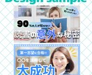 ポップで「おっ」と目を惹くサムネイル作ります まずは、お気軽にご相談ください！ イメージ4