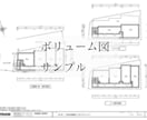 投資マンション特化のボリューム図を作成します 年間40棟施工実績のある弊社だからできるプラン提案 イメージ4
