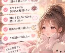 あなたのお話をゆっくりききます 誰かに聞いてほしいそんな時、あなたのお話相手になります イメージ2