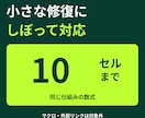 Excelの数式のずれやエラーを修正します 数式を残して修復し、変更箇所と確認結果をお渡し イメージ4