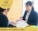 プロが見守る！３日間集中！お片付けサポートします 1人でやっても片付け進まない…を根本から全面サポートします！ イメージ1