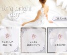 おしゃれなLINEリッチメニュー作成します 世界観を大切にした、おしゃれでオリジナルな一枚 イメージ5