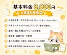 業務の引き継ぎ書をヒアリングで作成します 8,000円〜/異動・退職・属人化対策/Word+PDF イメージ8