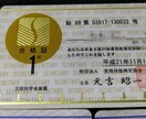 秘書検定1級やサービス接遇検定1級の勉強法伝えます 秘書検定やサービス接遇検定の1級に受かる勉強法を徹底サポート イメージ4
