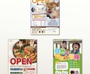 ご希望に添ったチラシをお作りします コミュニケーションを第一に提案いたします。 イメージ6
