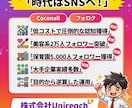 任せるならプロに！Instagram運用代行します SNSのプロがインスタ強化！集客・採用・フォロワー獲得を支援 イメージ7