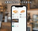 フードロス削減！来店予測機能付店舗アプリ作成します 「行くかも」機能で来店予測。無駄な仕入れを減らす公式アプリ イメージ5