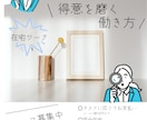 チラシ作成代行します 【個人事業主さま応援】サクッと依頼したい、あなたへ イメージ4