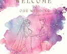 ゆるふわ「可愛い」ウェルカムボード作成します お好きな「花」や「色」をお伺いできます！【ウェルカムボード】 イメージ8