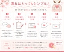 学校への伝え方一緒に整えます 送る前、提出前、面談前の不安、ひとりで抱えなくで大丈夫 イメージ8