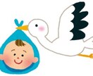 妊活してる人にジンクスを教えます 私も1年妊活してました。ずっと妊娠出来なくて悩んでいました。 イメージ3
